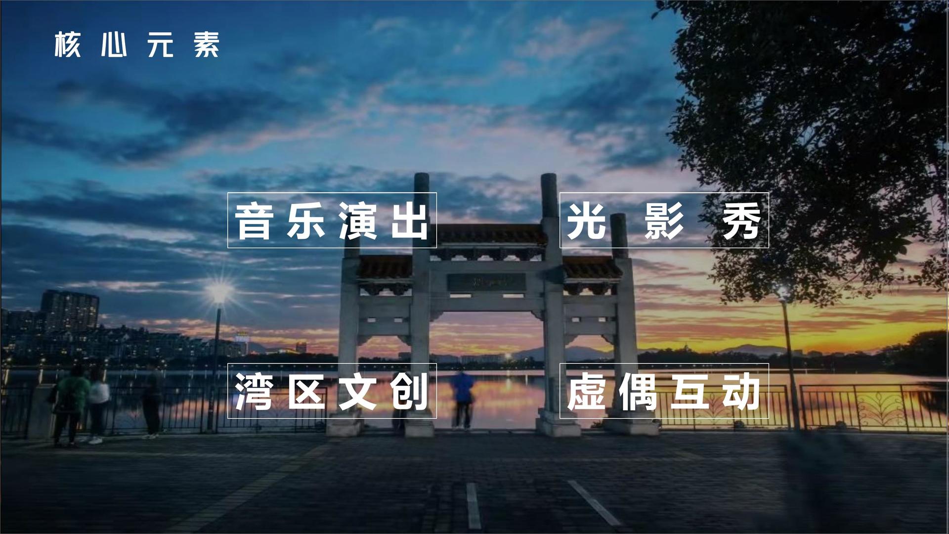 山和卓影视文化发布年度文化趋势研究报告